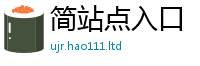 天天彩澳门天天彩今晚除7777788888管家婆老家凤凰网